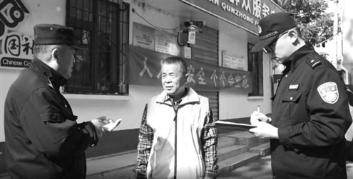 济南振兴街派出所坚持民生导向,不断提升群众安全感